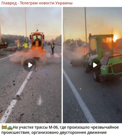 Скріншот Скріншот